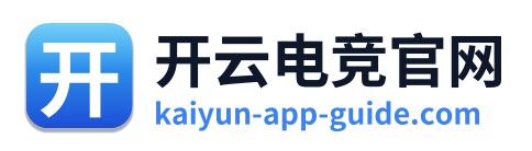 开云电竞官网